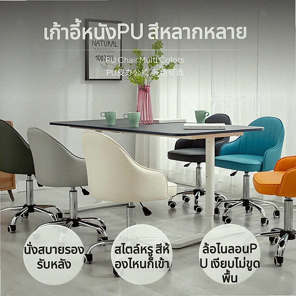 Arbeitsstuhl mit Rollen Ergonomisches Design für Büro, Konferenzraum