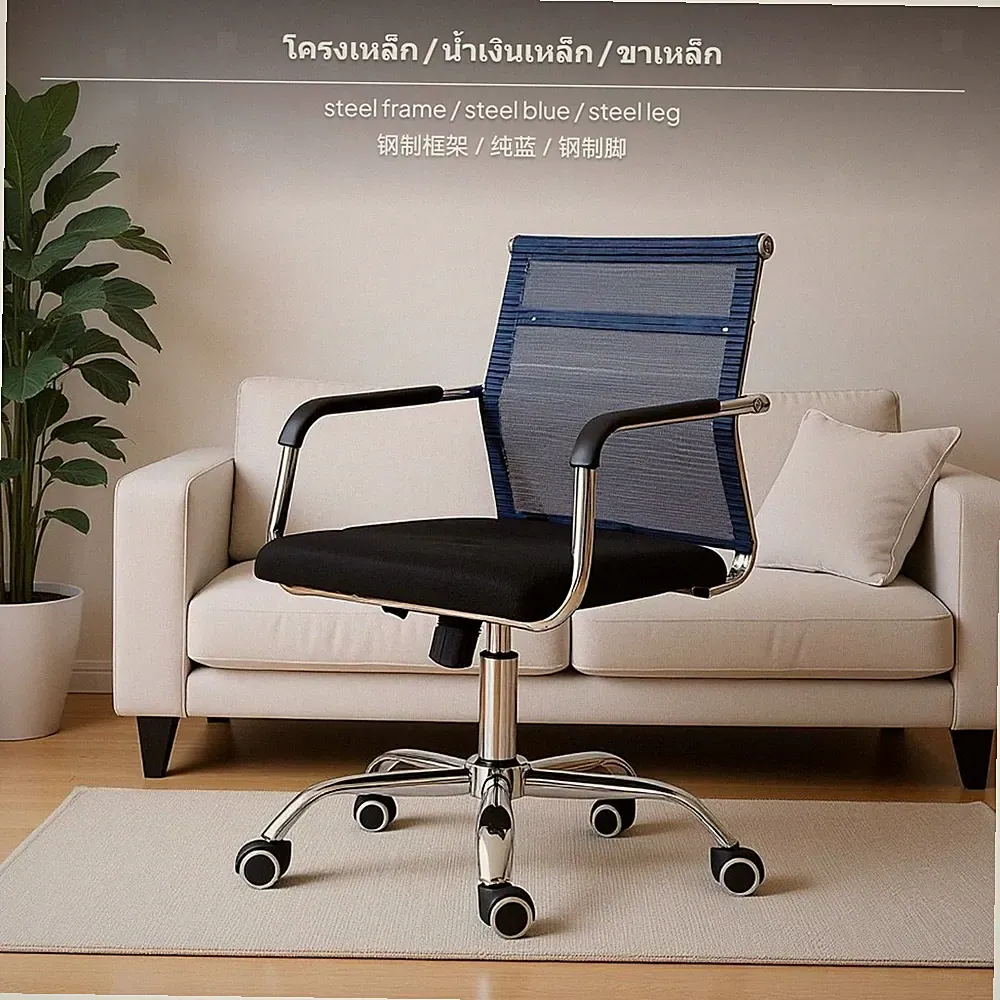 Atmungsaktiver, ergonomischer Bürostuhl mit Netzgewebe, höhenverstellbar und