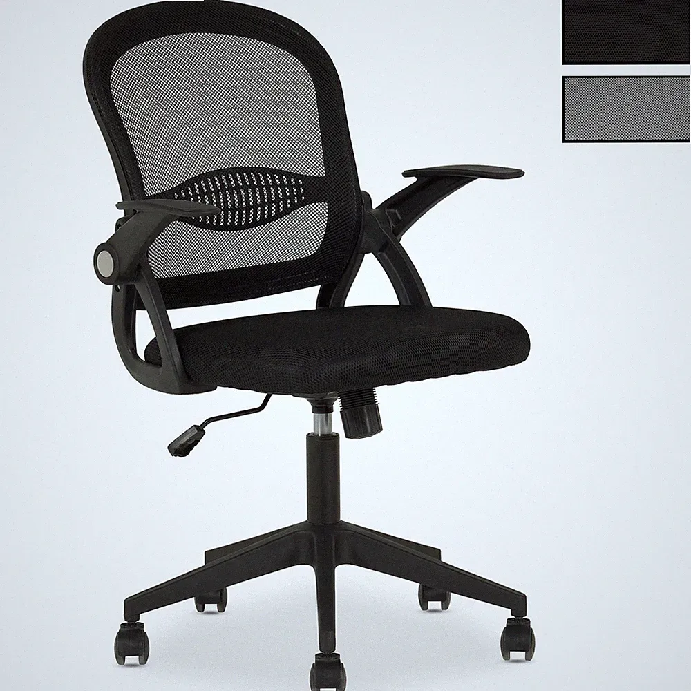 Bürodrehstuhl ergonomisch höhenverstellbar Armlehnen Schreibtischstuhl Drehstuhl