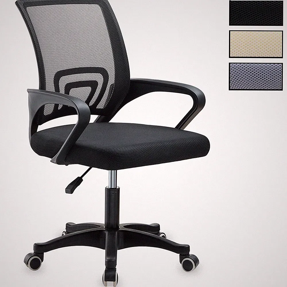 Bürodrehstuhl ergonomischer Schreibtischstuhl Drehstuhl Bürostuhl mit Armlehnen