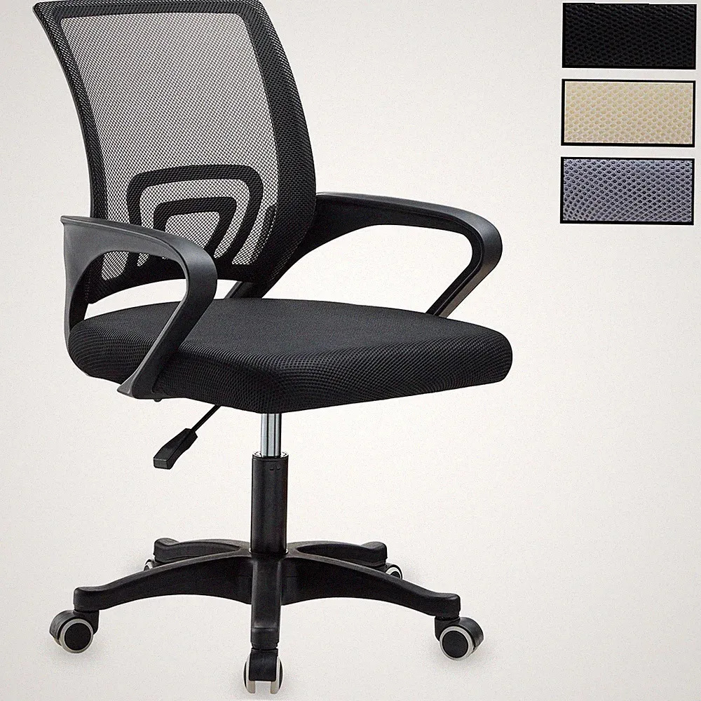 Bürodrehstuhl ergonomischer Schreibtischstuhl Drehstuhl mit Armlehnen