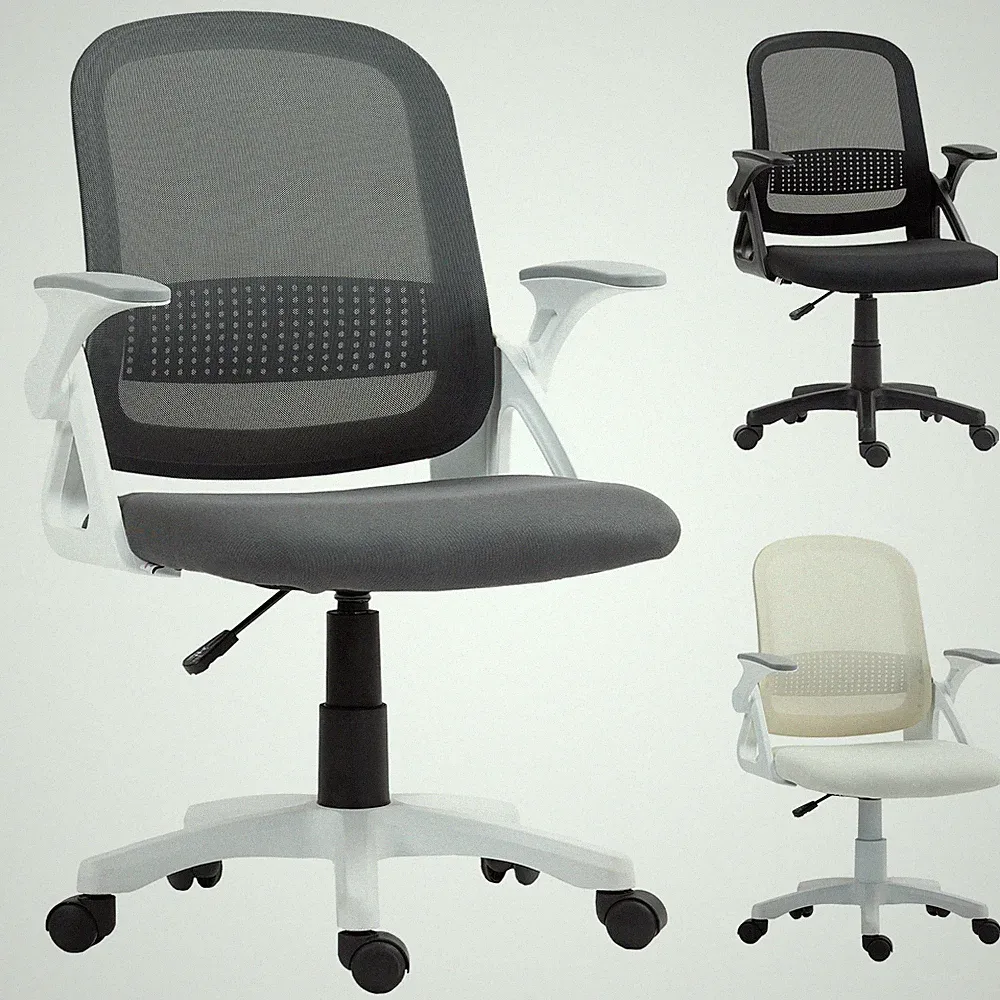 Bürostuhl Ergonomischer Drehstuhl mit aufklappbarer Armlehne, Lendenwirbelstütze
