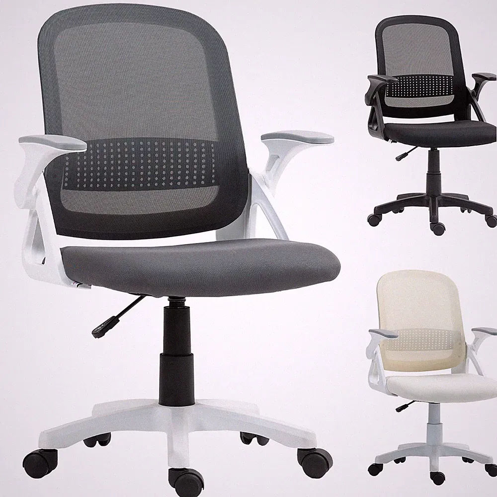Bürostuhl Ergonomischer Drehstuhl mit aufklappbarer Armlehne, Lendenwirbelstütze