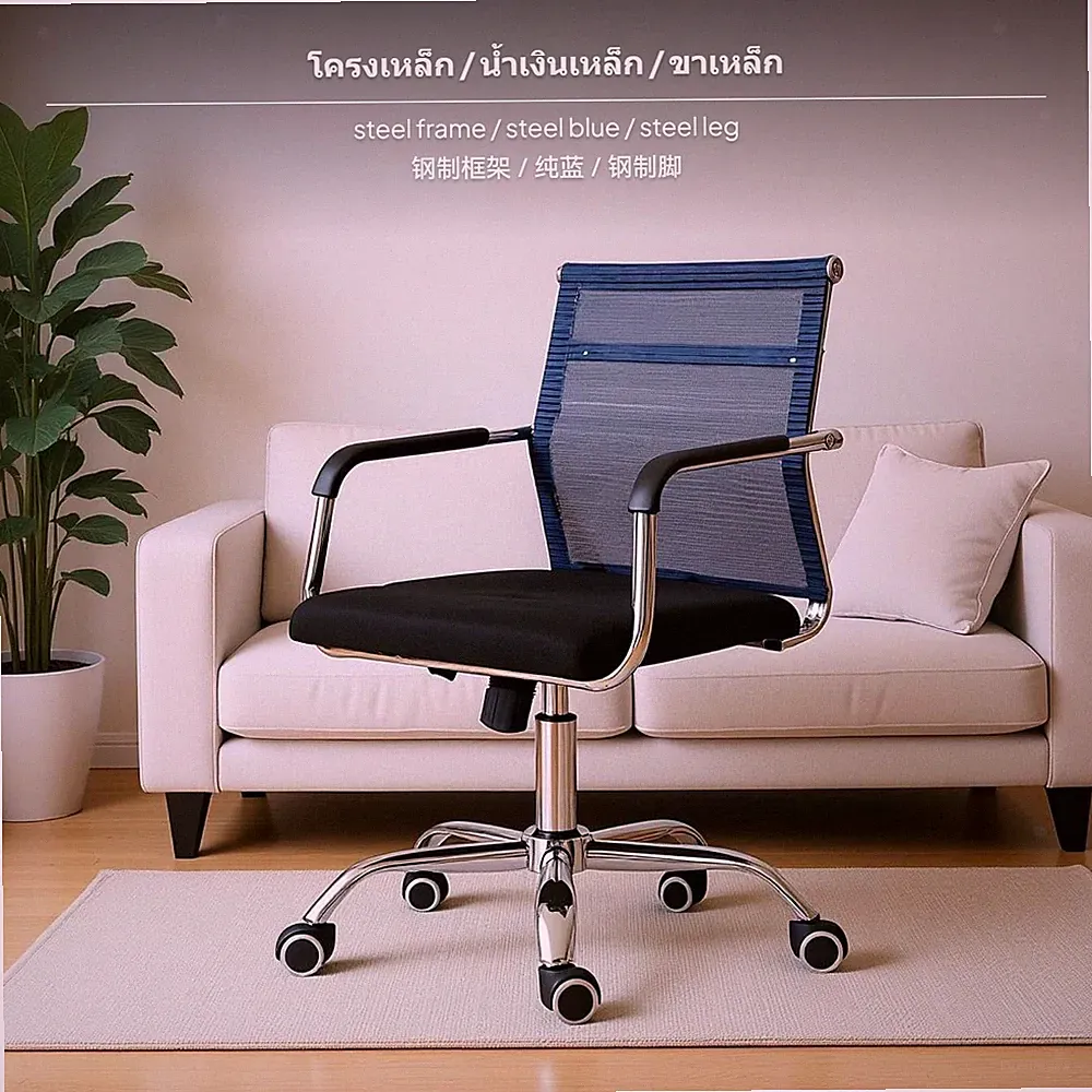 Bürostuhl mit ergonomischem Netzgewebesitz, höhenverstellbarem Drehstuhl für
